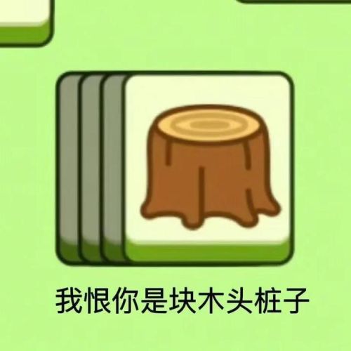 羊了个羊图片(羊了个羊画20个羊)插图8