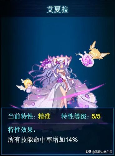 赛尔号无限瞬杀(赛尔号bug卡绝版精灵)插图15