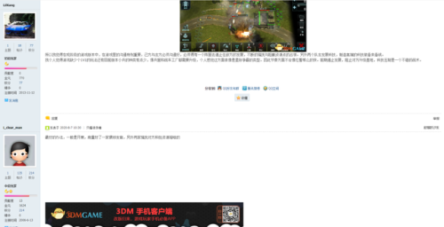全球行动攻略(全球行动2024年回归)插图3