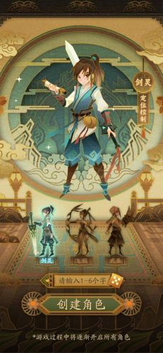 神仙道斗战胜佛怎么样(神仙道圣斗战圣佛好用吗)插图11