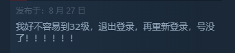 剑灵职业选择2021(剑灵职业排名)插图1