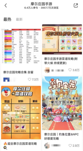 奇异毛毛豆什么火(花花毛毛和泡泡)插图1