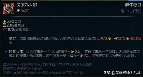 船长大乱斗符文(大乱斗船长大招怎么升级)插图2