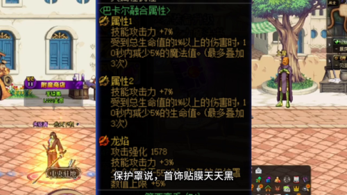 110版本男机械废了么(110版本dnf对机械类敌人)插图1