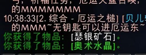 挖100个奥术水晶要多少时间(盗贼厄运无限刷奥术水晶)插图4