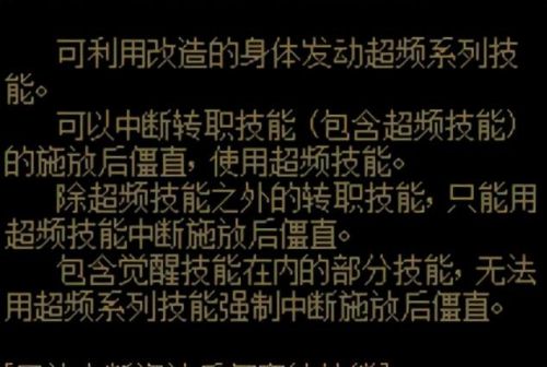 dnf神枪手新职业(dnf神枪手转职什么强2021)插图7