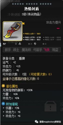 侠盗猎魔2第三关怎么过(radiator3手机版安卓)插图2