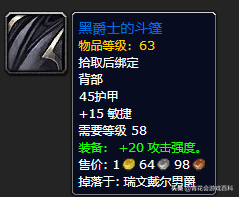 魔兽世界335射击猎人输出手法(怀旧服60级猎人最佳输出天赋)插图25