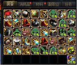 dnf抉择之路(必由之路第二季关键抉择)插图1