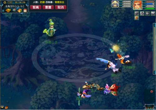 三打白骨精剧情有多少剧情点(三打白骨精剧情详细攻略)插图11 三打白骨精剧情有多少剧情点(三打白骨精剧情详细攻略)插图11