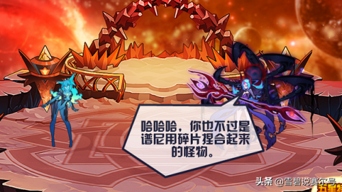 赛尔号暗烬朱雀(赛尔号炽羽炎凰·朱雀怎么打)插图3