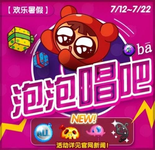 休闲网络游戏(电脑大型网络游戏排行)插图45