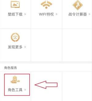 安卓游戏号怎么转到苹果(王者第一次转区免费吗)插图2