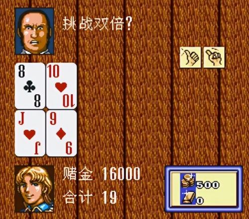 勇者斗恶龙5刷钱攻略(dq5和6的玩法规则)插图17