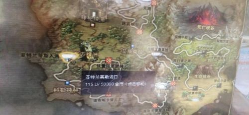 奇迹世界2法师技能加点(奇迹世界2属性加点详情)插图1