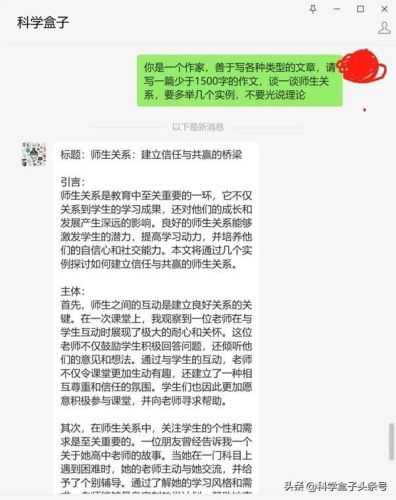 逃出实验室中文版攻略(逃出实验室游戏)插图8