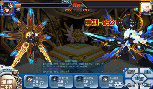 最简单打谱尼的精灵2021(比圣灵谱尼更强大的精灵)插图5