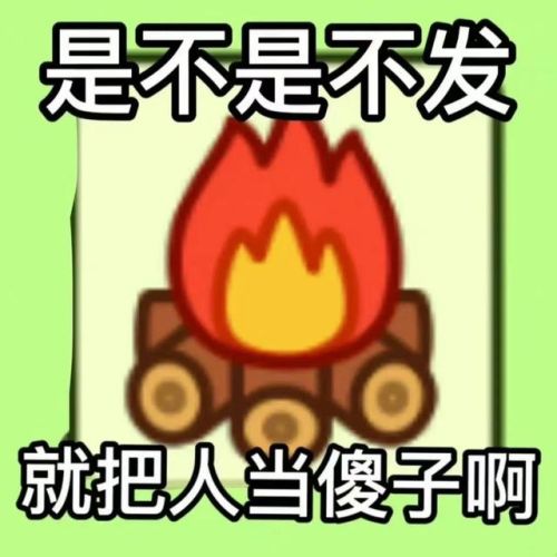 羊了个羊图片(羊了个羊画20个羊)插图17