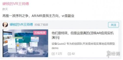 刀剑神域无限时刻金手指怎么用(PSP刀剑神域游戏金手指)插图26