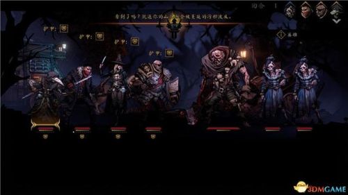 地牢围攻2套装大全(地牢围攻2物品合成配方)插图4