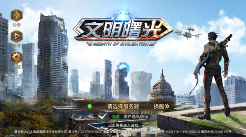 开荒发展建设类游戏手游(自己开荒建造房子的游戏)