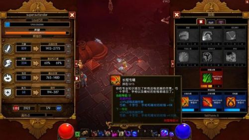 类似于暗黑破坏神的游戏(十大暗黑类单机游戏)插图11