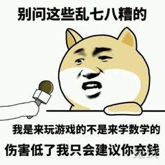 dnf伤害计算器(17173dnf计算器网页版)插图