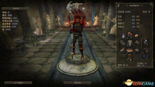暗黑魔法师崛起秘密侧室(暗魔师全部小说_暗魔师作品集)插图