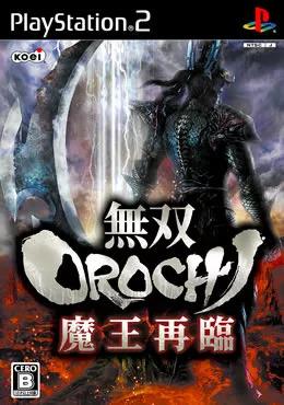 无双大蛇有几个版本(无双大蛇系列前后顺序)插图7