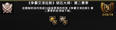 魔兽世界成就代码(魔兽一键完成成就的指令)插图1