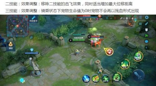 王者荣耀体验服永久皮肤(王者荣耀皮肤修改大师)插图3