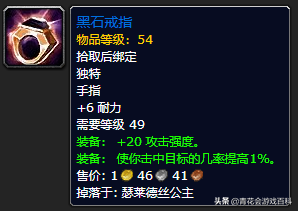 魔兽世界335射击猎人输出手法(怀旧服60级猎人最佳输出天赋)插图39