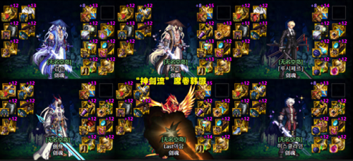 神界危机血精灵剑圣密码(神界危机4.7最终正式版攻略)插图