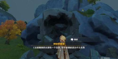 夜泊石分布图(3个夜泊石在哪采)插图23