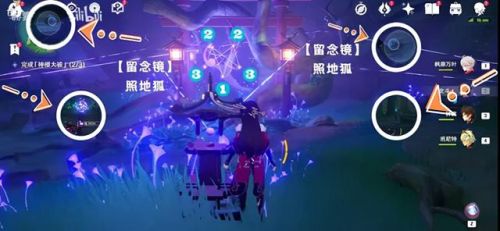 神樱大祓神里屋位置(十个冷鲜肉获取地点图)插图19