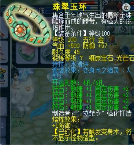 109全敏无底洞平民(梦幻双开开每天赚50块)插图10