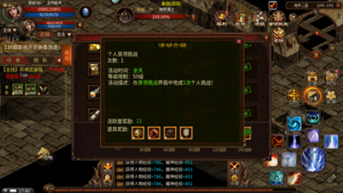 收集情报任务怎么完成不了(收集情报的五种方法)插图