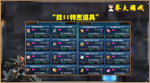 dnf魔锤(dnf幸运魔锤买不到了)插图