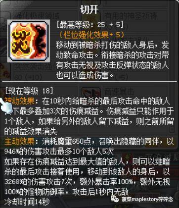侠盗猎魔2第三关怎么过(radiator3手机版安卓)插图17