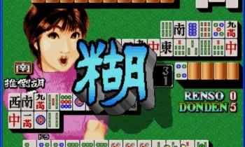 80后游戏厅麻将大满贯手机版(80后怀旧街机麻将)