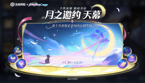 王者荣耀猪年限定皮肤返场(李白凤求凰什么时候返场)插图11