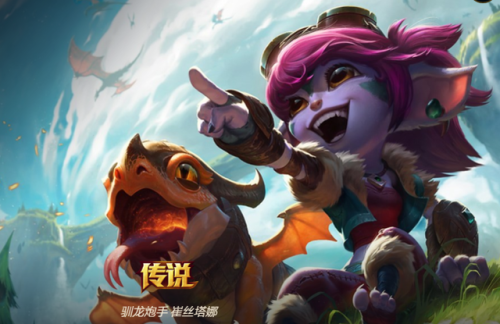 烈焰雄心小炮绝版了吗(烈焰雄心小炮怎么样)插图