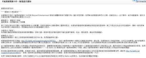 dnf多玩论坛(人气最高的dnf70公益服)插图