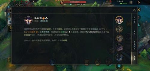 英雄联盟手游剑姬教学(手游剑姬主什么副什么)插图2