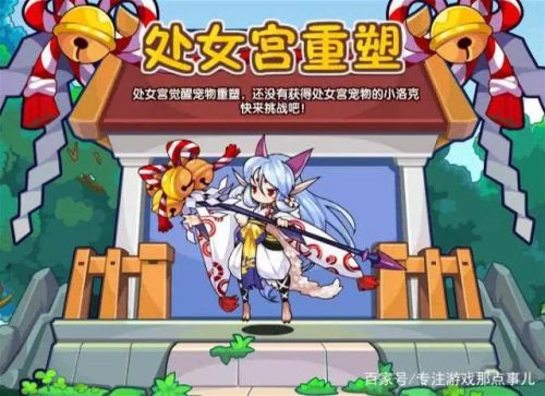 洛克王国先锋王子超进化(洛克王国土王二阶)插图2