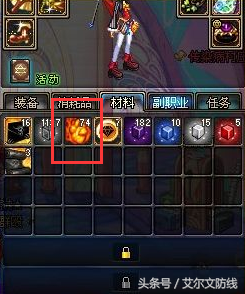 dnf燃烧的心脏(地下城与勇士燃烧的心脏)插图4