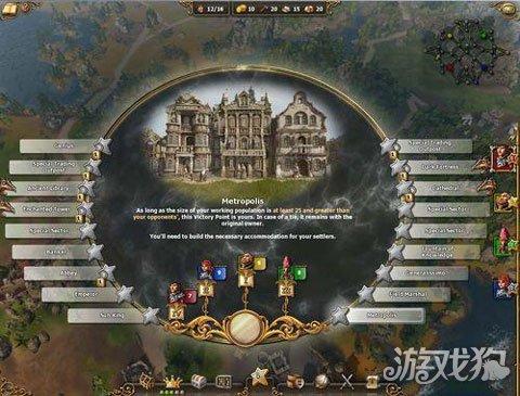 工人物语6第12关攻略(工人物语7秘籍怎么输入)