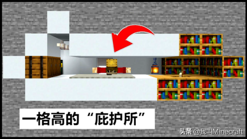 我的世界豪华三层别墅(我的世界中式复古别墅)插图11