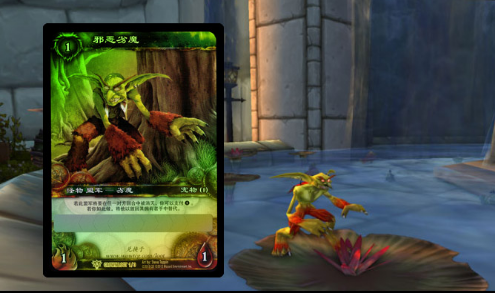 堕落角鹰兽(骑乘堕落)插图10