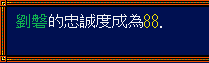 三国志3攻略秘籍(三国志3最强阵容)插图3